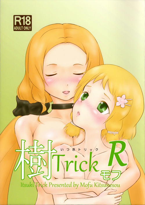 Download Itsuki Trick R
