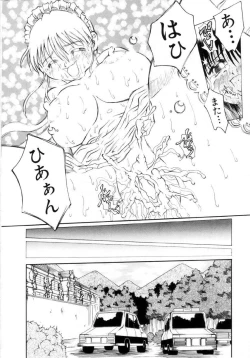 Page 131 of Puchi Puchi LOVE