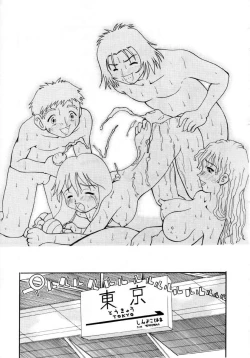 Page 68 of Puchi Puchi LOVE