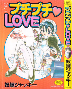 Download Puchi Puchi LOVE