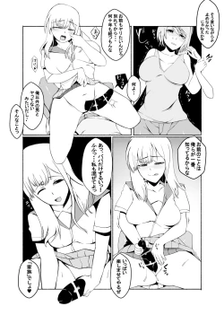 Page 21 of Kawaru Nichijou