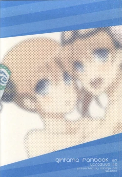 Page 22 of Yorozuya 4P