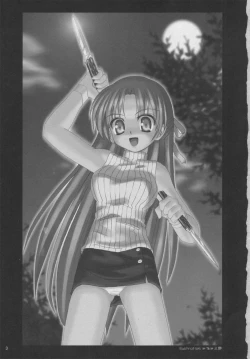 Page 2 of koibito purei