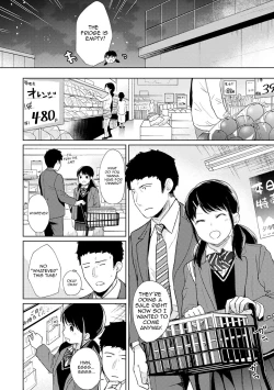 Page 432 of 1LDK+JK Ikinari Doukyo? Micchaku!? Hatsu Ecchi!!? Ch. 1-18