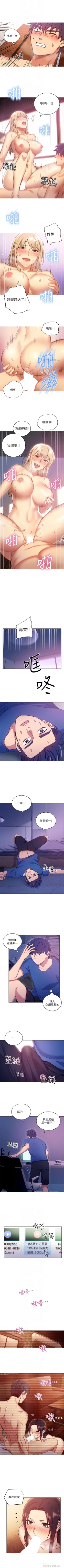 Page 40 of （周2）继母的朋友们 1-15 中文翻译（更新中）