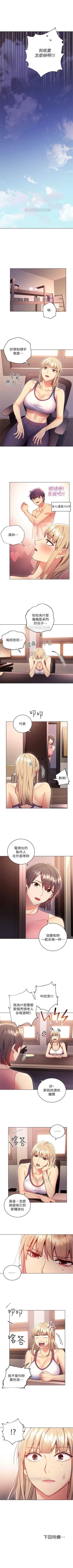 Page 85 of （周2）继母的朋友们 1-15 中文翻译（更新中）