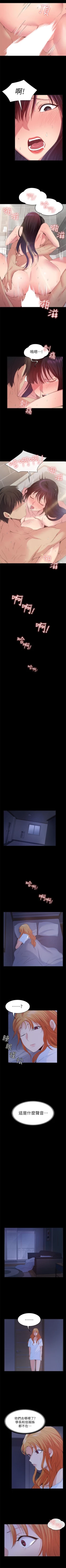 Page 158 of （周2）退货女友 1-23 中文翻译（更新中）