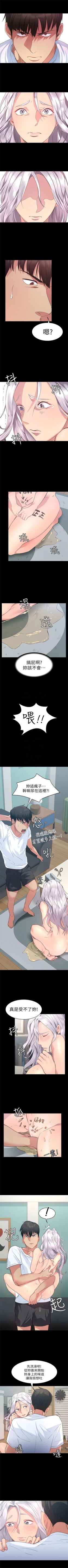 Page 17 of （周2）退货女友 1-23 中文翻译（更新中）