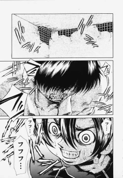 Page 136 of Ryoujoku Kairou