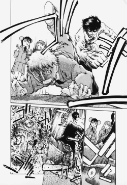 Page 13 of Ryoujoku Kairou