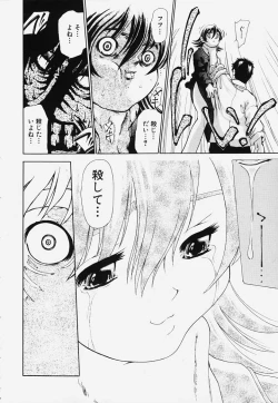 Page 151 of Ryoujoku Kairou