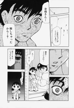 Page 166 of Ryoujoku Kairou