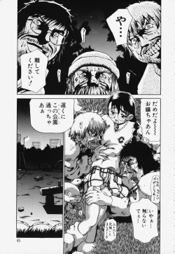 Page 48 of Ryoujoku Kairou