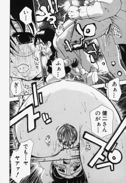 Page 63 of Ryoujoku Kairou