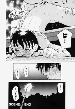 Page 69 of Ryoujoku Kairou