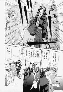 Page 97 of Ryoujoku Kairou