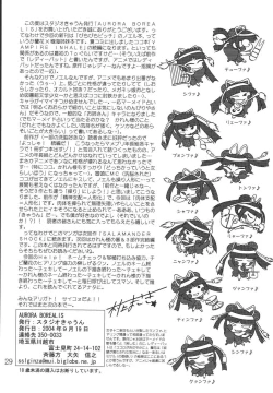 Page 28 of AURORA BOREALIS