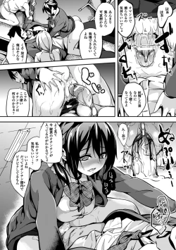 Page 186 of Deep Stalker