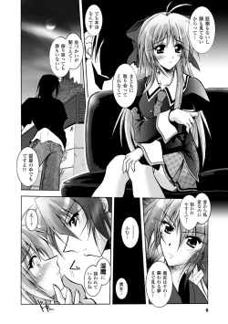 Page 6 of Matantei Toudou Shizuka no Inyou Jikenbo