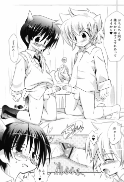 Page 148 of Binetsu Wakusei - Boys Fever Planet