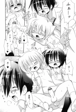 Page 156 of Binetsu Wakusei - Boys Fever Planet