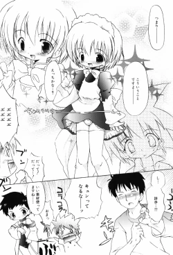 Page 35 of Binetsu Wakusei - Boys Fever Planet