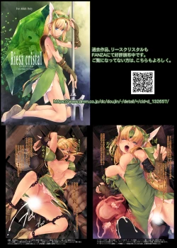 Page 28 of Riesz monster