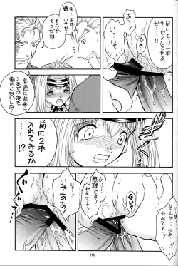 Page 16 of Kitsch 20th Issue