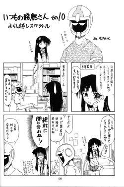 Page 27 of Kitsch 20th Issue