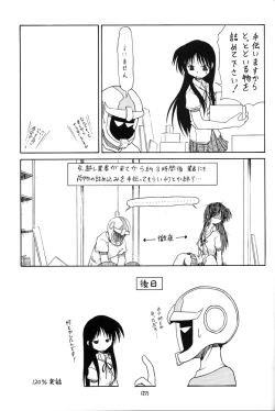 Page 28 of Kitsch 20th Issue