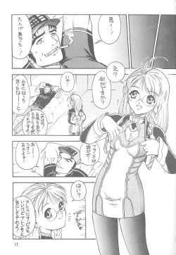 Page 18 of Kitsch 18th Issue