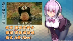 Page 33 of Imouto wa Mesu Orc 2 | 我家妹妹是雌性獸人2