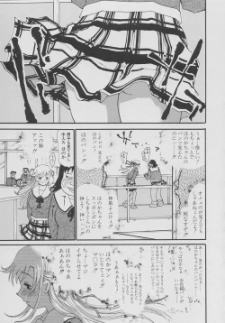 Page 115 of XX in Nyu