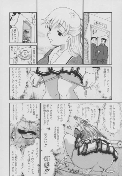 Page 116 of XX in Nyu