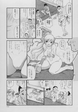 Page 119 of XX in Nyu