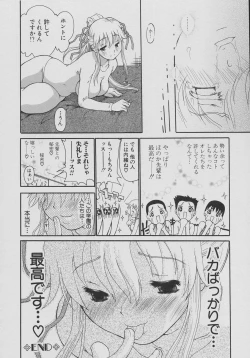 Page 132 of XX in Nyu