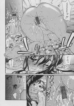 Page 156 of XX in Nyu