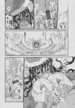 Page 166 of XX in Nyu