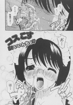 Page 29 of XX in Nyu