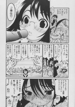 Page 34 of XX in Nyu