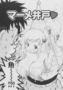 Page 72 of XX in Nyu