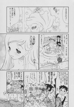 Page 73 of XX in Nyu