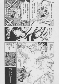 Page 79 of XX in Nyu