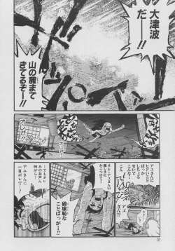 Page 80 of XX in Nyu