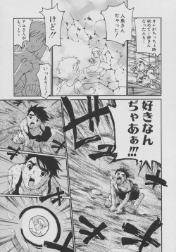 Page 81 of XX in Nyu