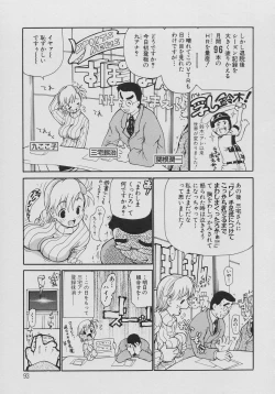 Page 95 of XX in Nyu