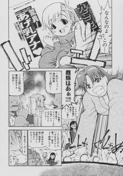 Page 96 of XX in Nyu