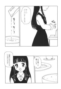 Page 11 of SACRAMENT