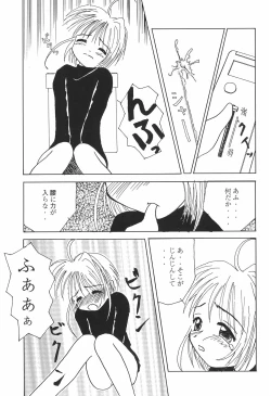 Page 15 of SACRAMENT