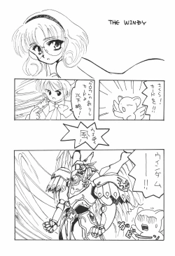 Page 19 of SACRAMENT